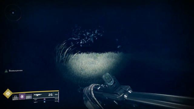 DESTINY 2 Город Грез высшее испытание (14.05.2019) смотреть онлайн