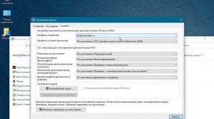 Средство просмотра фотографий Windows не может отобразить изображение - РЕШЕНО!!! Windows 10