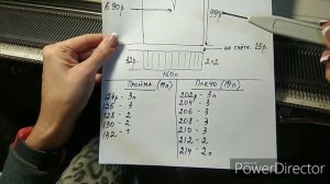 Жёлтый пуловер на вязальной машине ч.1