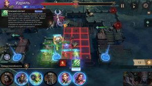 Watcher of Realms, Рейд 3-21, первое прохождение, Кьюк, Лиам, Алаура, Идриль