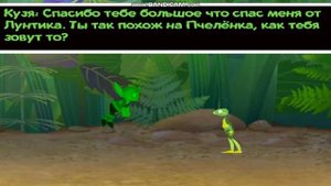 Лунтик X Кровавая история Прохождение игры