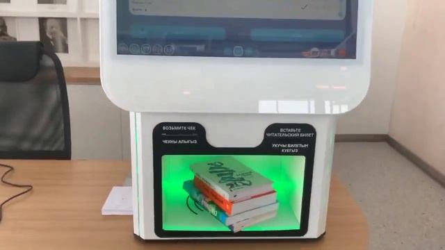 Как сдавать книги в НКЦ смотреть онлайн