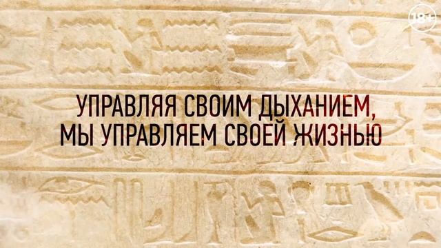 Курс "Клеопатра. Уверенность царицы" - урок 3. Дыхательные практики повышения самооценки. Кундалини