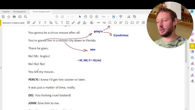 Английский по фильмам - The Green Mile - видеоразбор смотреть онлайн