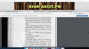 Присоединение СИБИРИ к Руси ДО ЕРМАКА - 1832г - ОРДЫ и СТЕПИ (Часть 1)