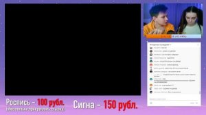 Стрим Милс Кела с Вэлл. Прохождение игры Салли фейс. Эпизод 2