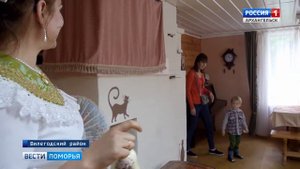 В Вилегодском районе в деревне Кошкино открылся "Кошкин дом"