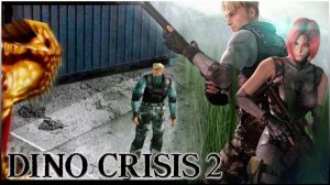 Dino crisis 2 прохождение на русском ► Часть 1 ► Дино кризис 2 лучший перевод