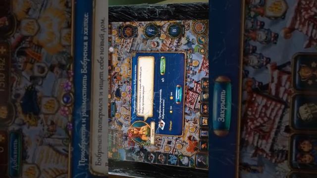 Видео обзор игры Туземцы от GI. Часть 1 \ The Tribez game review. Part 1 смотреть онлайн