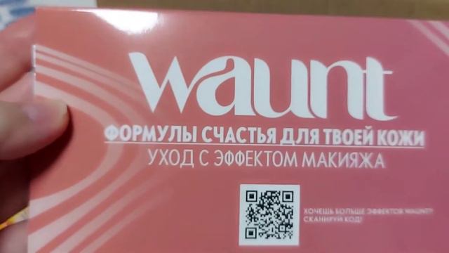 Заказ Орифлейм 12 2022 смотреть онлайн