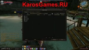 КАРОС Гайды