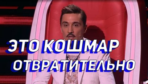 Гагарина кикнула Акмаля, а Сорокин уступил место девушке из-за Крида! Голос Уже Не Дети