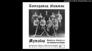 КооперативништяК  - Хорст Вессель