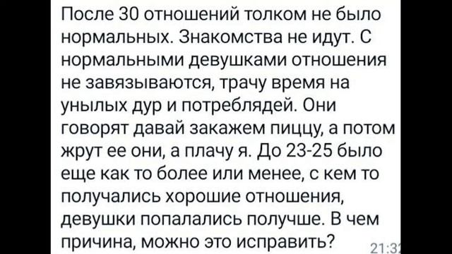 Почему у тебя нет отношений. Деградация detected смотреть онлайн