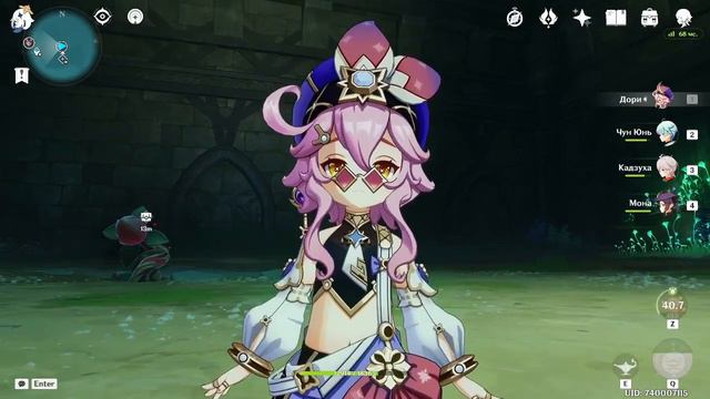 КРИО Дори имба! Геншин Импакт 3.7 смотреть онлайн