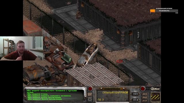 FALLOUT 2 (с матами потому что ксюши нет дома ура) смотреть онлайн