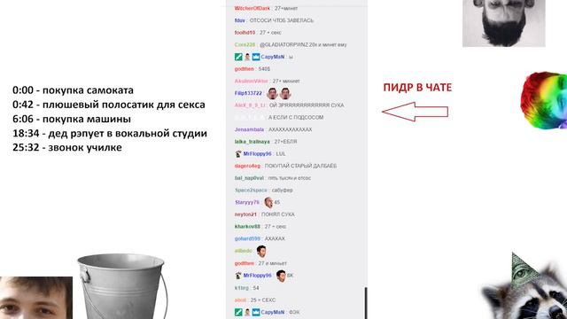 РОФЛЫ В СКУПЕ Глад Валакас 28.03.2017 (ч.1) смотреть онлайн