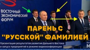 Путин поблагодарил Российского айтишника