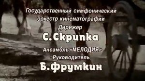 Далека дорога твоя