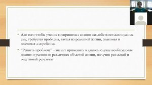 Проектная деятельность в нашей школе.