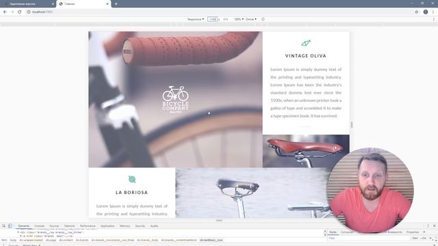 Адаптивная вёрстка сайтов за 37 минут + макет. Тебе не нужен Bootstrap! [ENG SUBS] смотреть онлайн