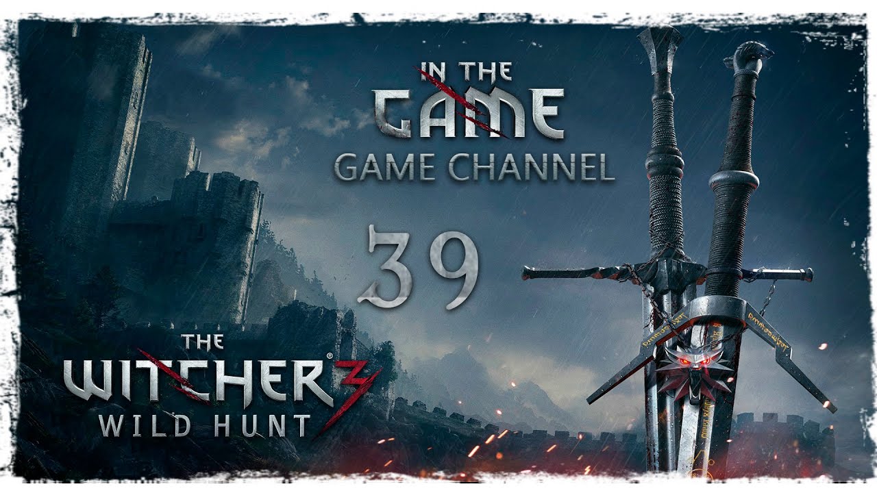 The Witcher 3: Wild Hunt / Ведьмак 3: Дикая Охота - Прохождение #39 [Мастер - Мечник]