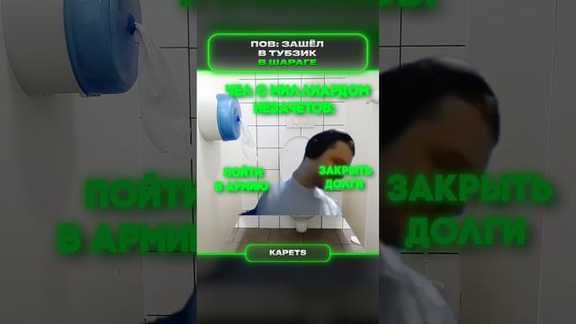 Тубзик в шараге папич смотреть онлайн