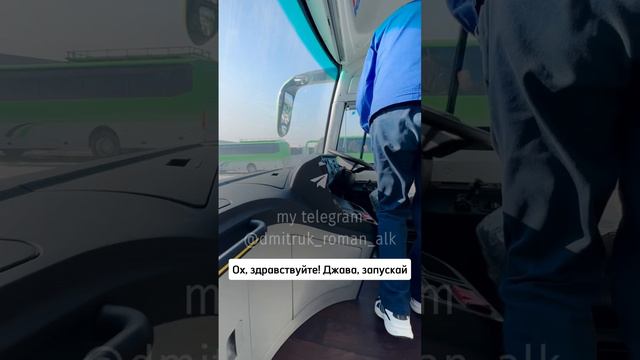 🚌 заводим автобус для съемки. Часть 2