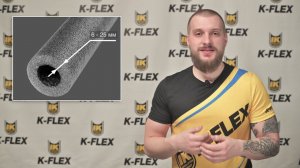 Теплоизоляция K-FLEX PE из вспененного полиэтилена для труб