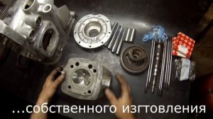 Особенности конструкции двигателя ИМЗ 8.106 825с. Part 1 "Низ"