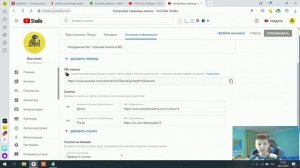 Где взять ссылку на свой ютуб канал. Как поделиться каналом.