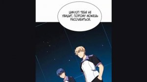 Озвучка манги | Гений Призыва Школы Некромантов | 1 - 76 Главы