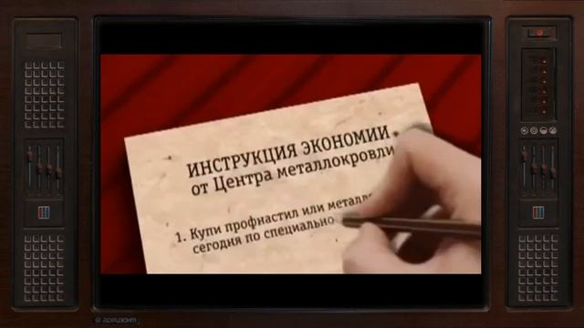 Профнастил, металлочерепица, металлический сайдинг, евроштакетник - Акция низкой зимней цены 2018 смотреть онлайн