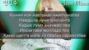 УЧИМ РЭП СОЁН ИЗ "SENORITA" | УЧИМ РЭП (G)I-DLE | УЧИМ РЭП СОЁН | УЧИМ РЭП ЗА 2 МИНУТЫ