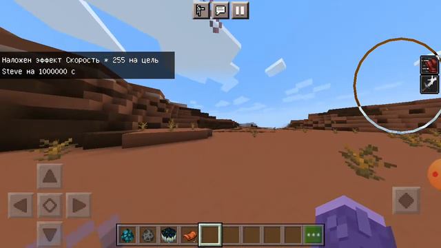 как выдать эффекты в Minecraft смотреть онлайн