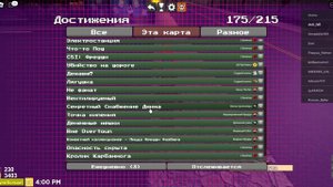 TPRR.как выполнить все задание в 1 фнафе.