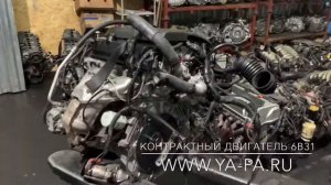 Двигатель Мицубиси Аутлендер XL - 6B31, доставка