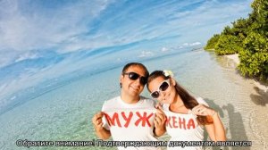 Регистрация брака без торжественной церемонии