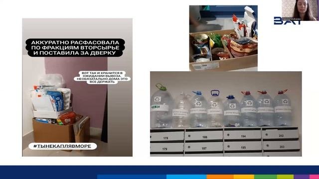 Раздельный сбор отходов.