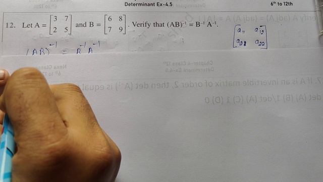 Class 12 Ex 4.5 Q12 Math | Determinants | Q12 Ex 4.5 Class 12 Math | Ex 4.5 Q12 Class 12 Math