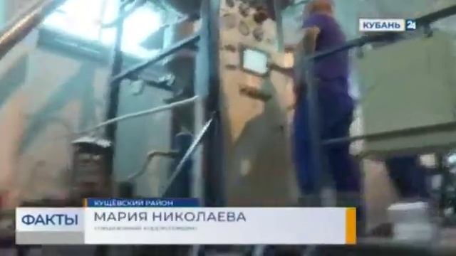 Завод ООО "НовоПласт-Юг" Кущевский район Краснодарский край