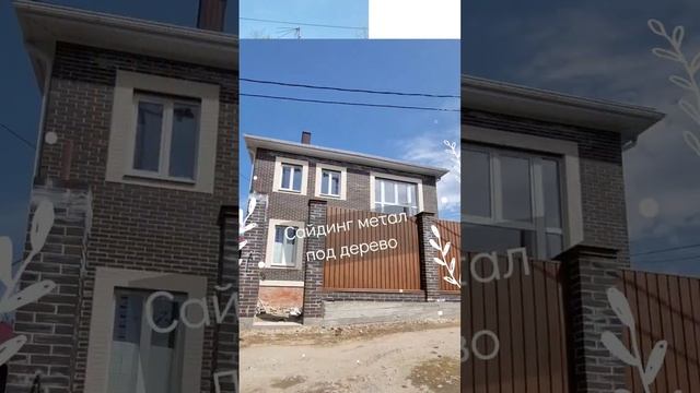 двор под ключ в Ростове-на-Дону #навесы # #навесизполикарбоната #ростов #навесростов смотреть онлайн