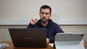 HUAWEI MATEBOOK D16 2024 В СВЯЗКЕ С HUAWEI MATEPAD PRO 13.2 КАК 2Й ДИСПЛЕЙ!
