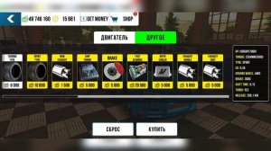ДРАГ НАСТРОЙКА НА SKYLINE GT-R! 520+ КМ/Ч БЕЗ ПРОГРАММ! | Car Parking Multiplayer