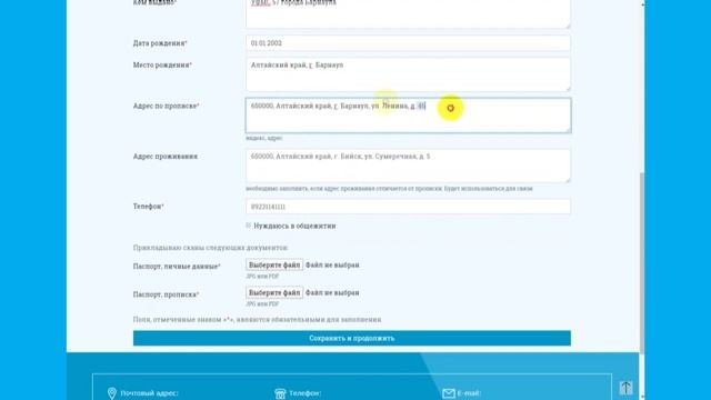 Как поступить правильно