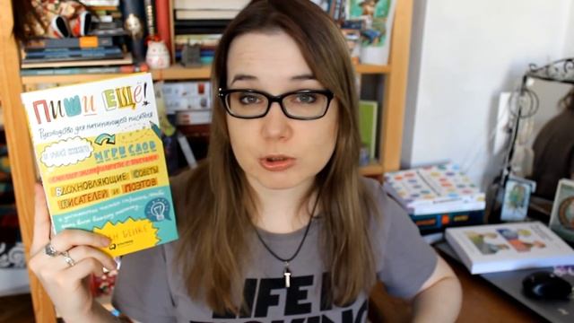 Книги для писателей смотреть онлайн