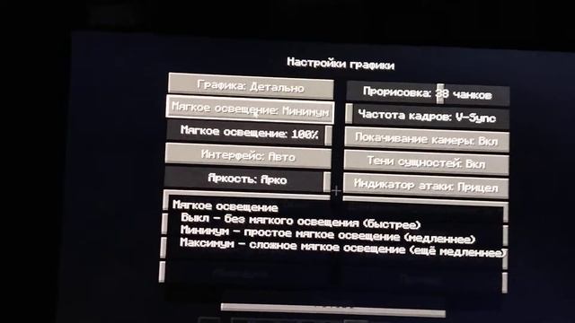 как сделать свет факела в руке Майнкрафт!!! смотреть онлайн