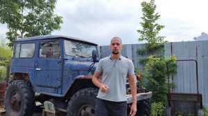 Фортуна в гостях.