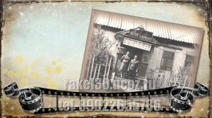 Видео с пожеланиями на юбилей 80 лет женщине