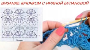 ЮБКА КРЮЧКОМ. РАЗБОР УЗОРА+СХЕМА || SKIRT CROCHET. PARSING THE PATTERN+DIAGRAM